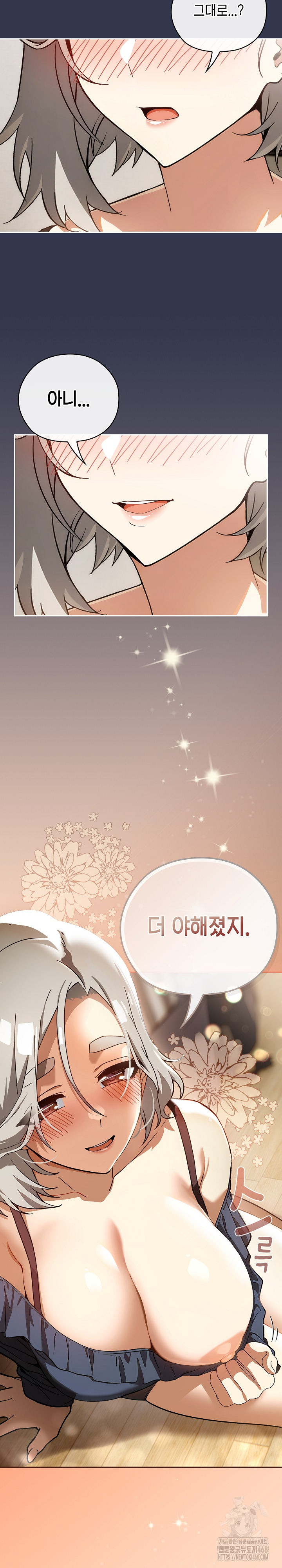 Swichon Raw Chapter 60 - Page 26