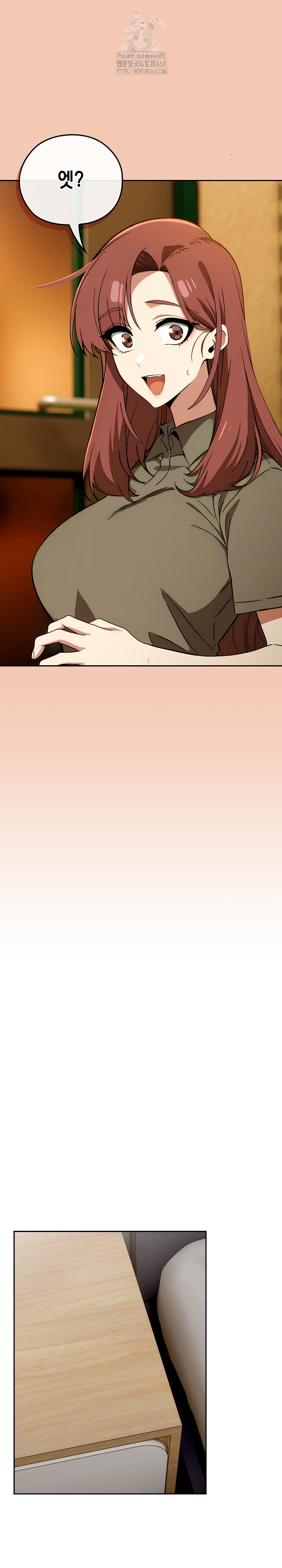 Swichon Raw Chapter 61 - Page 21