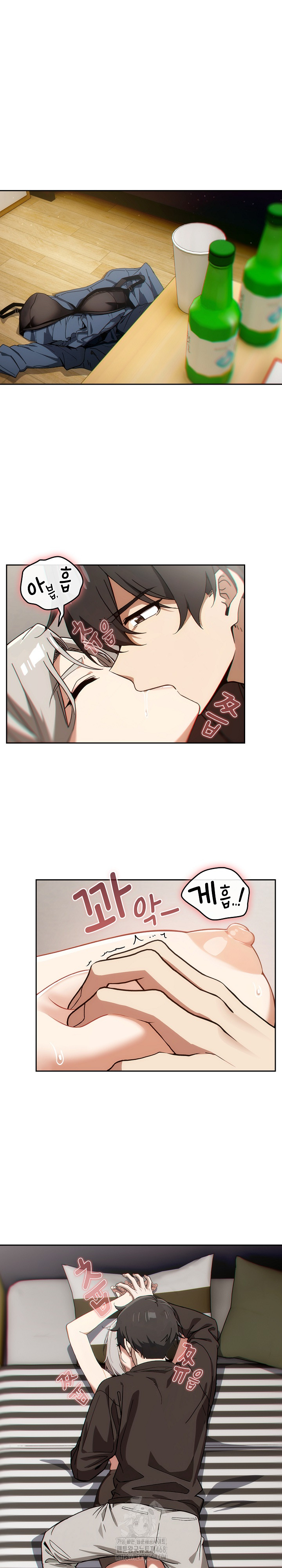 Swichon Raw Chapter 62 - Page 2