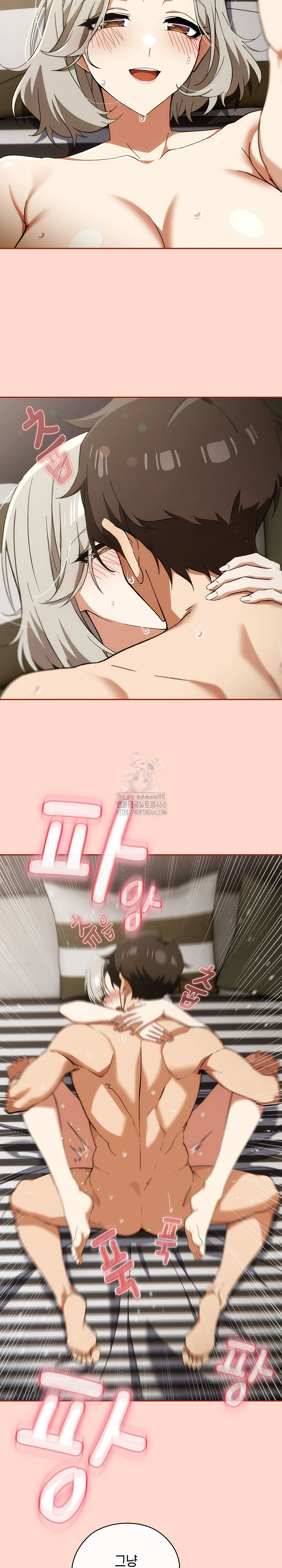 Swichon Raw Chapter 63 - Page 13