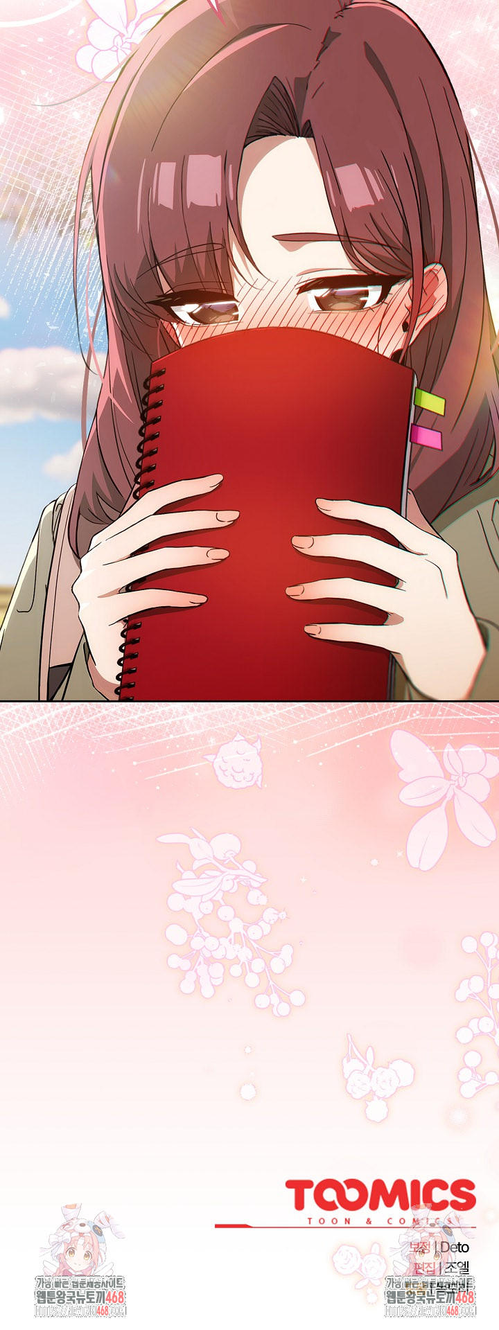 Swichon Raw Chapter 65 - Page 29