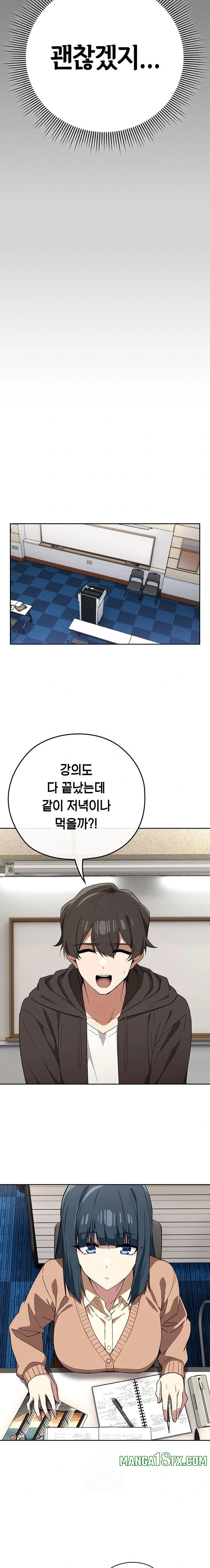 Swichon Raw Chapter 66 - Page 10