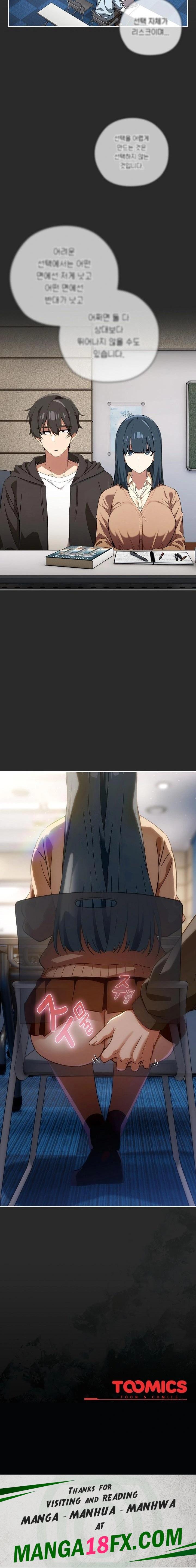 Swichon Raw Chapter 66 - Page 23