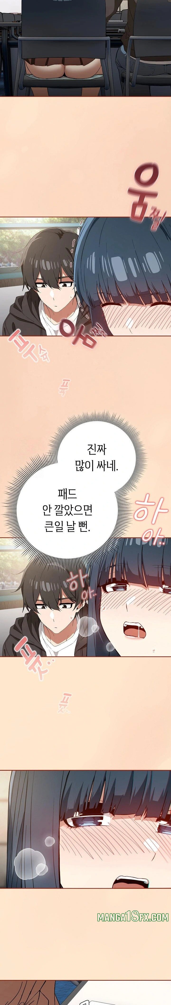 Swichon Raw Chapter 67 - Page 20