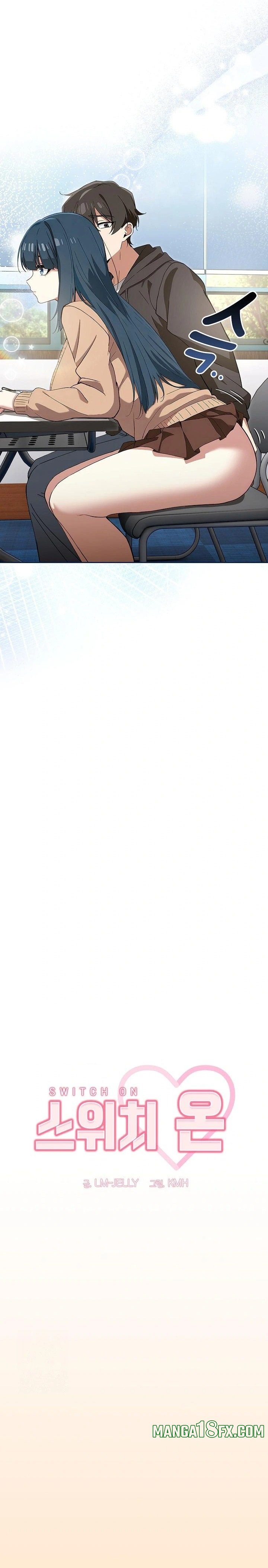 Swichon Raw Chapter 67 - Page 4