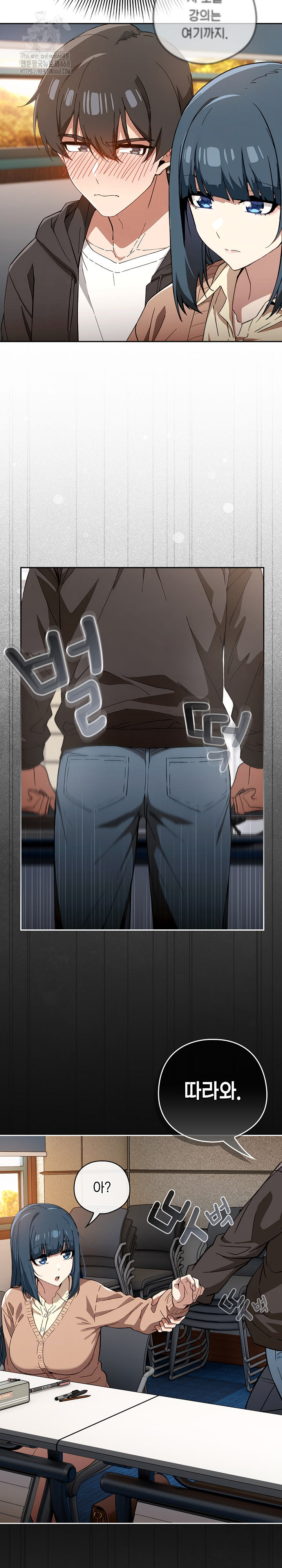 Swichon Raw Chapter 68 - Page 24