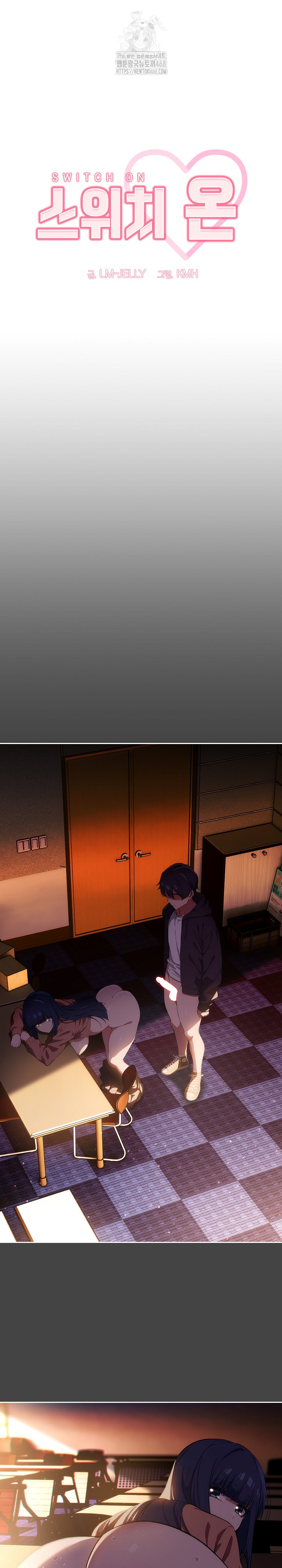 Swichon Raw Chapter 68 - Page 26