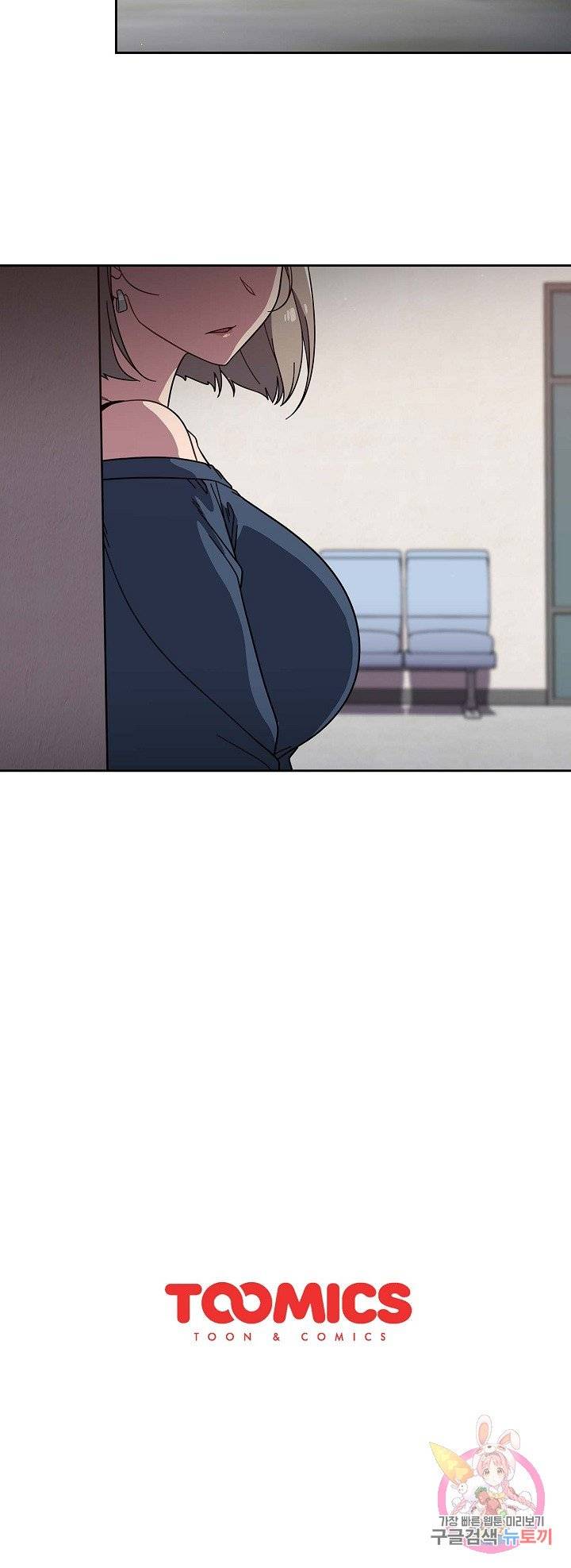 Swichon Raw Chapter 7 - Page 21