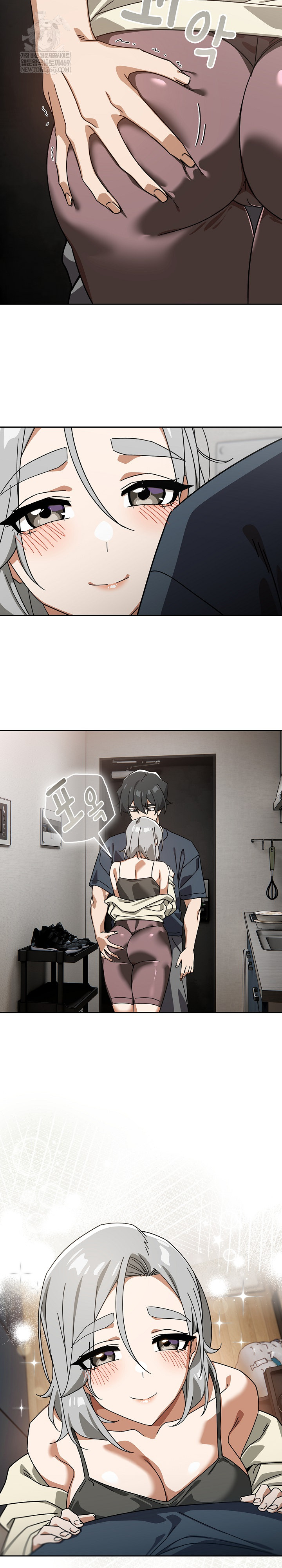 Swichon Raw Chapter 75 - Page 14