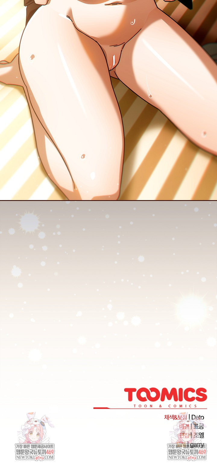 Swichon Raw Chapter 77 - Page 25