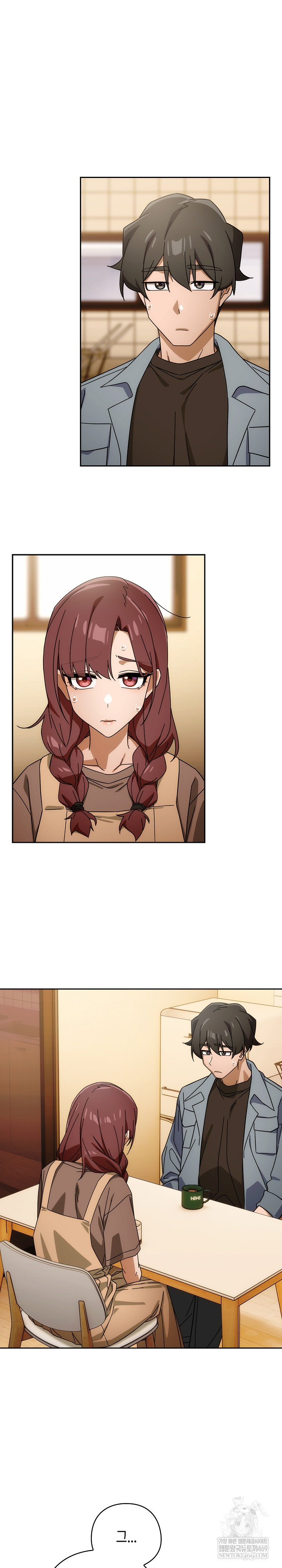 Swichon Raw Chapter 78 - Page 18