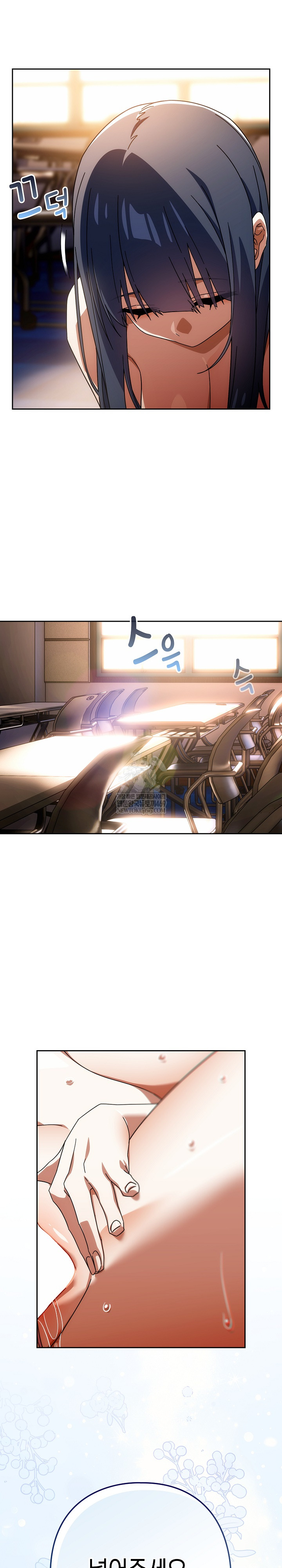 Swichon Raw Chapter 80 - Page 25