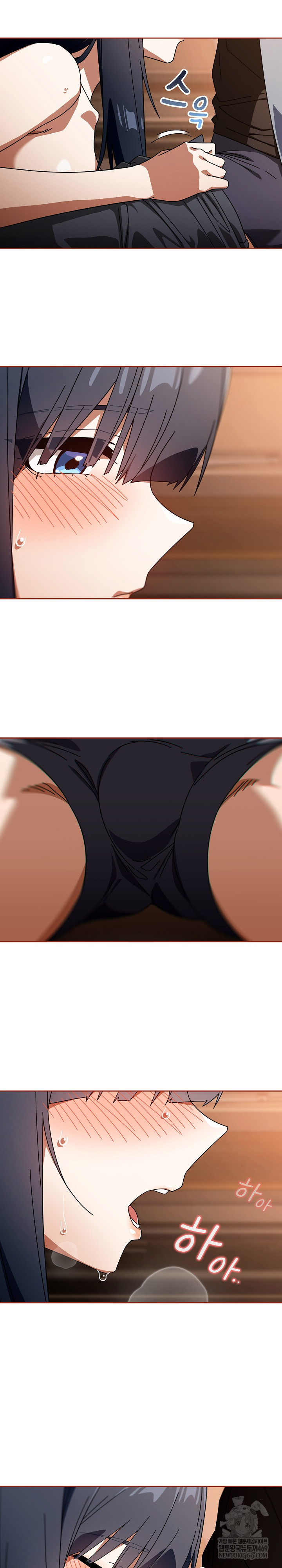 Swichon Raw Chapter 81 - Page 7