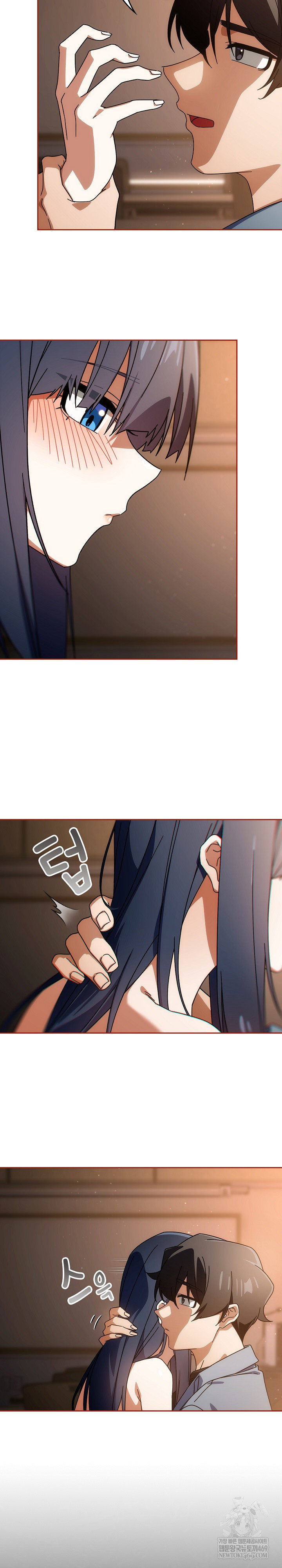 Swichon Raw Chapter 82 - Page 14