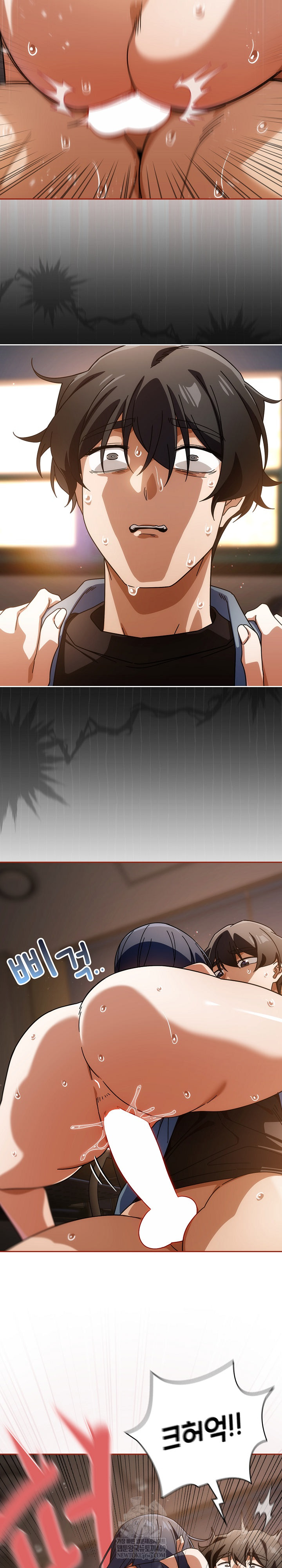 Swichon Raw Chapter 82 - Page 6