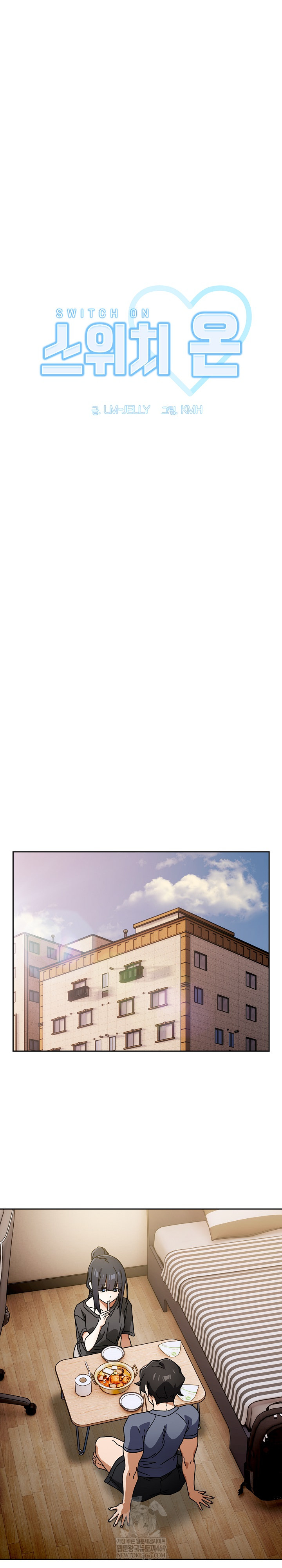 Swichon Raw Chapter 85 - Page 2