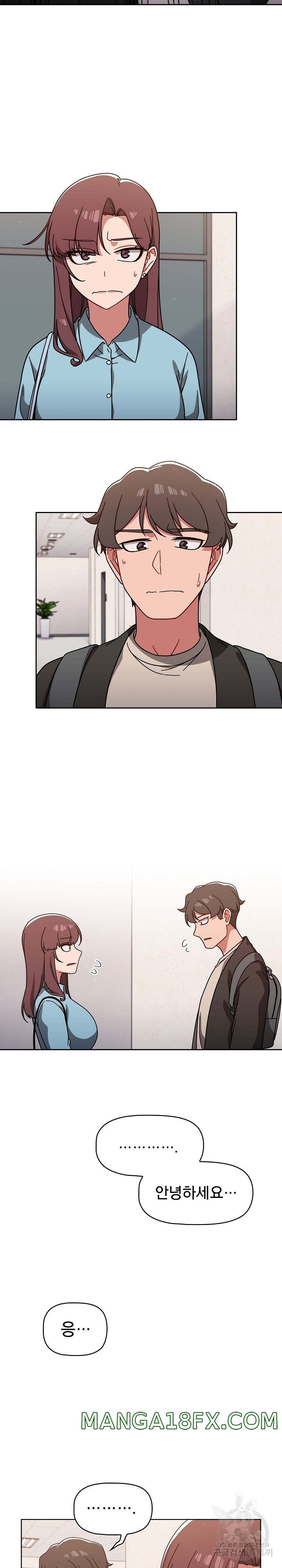 Swichon Raw Chapter 9 - Page 11