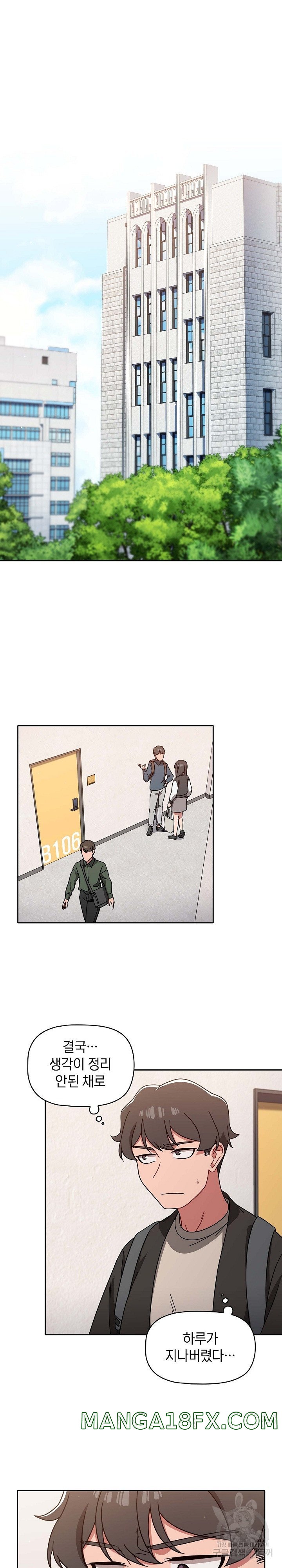 Swichon Raw Chapter 9 - Page 9