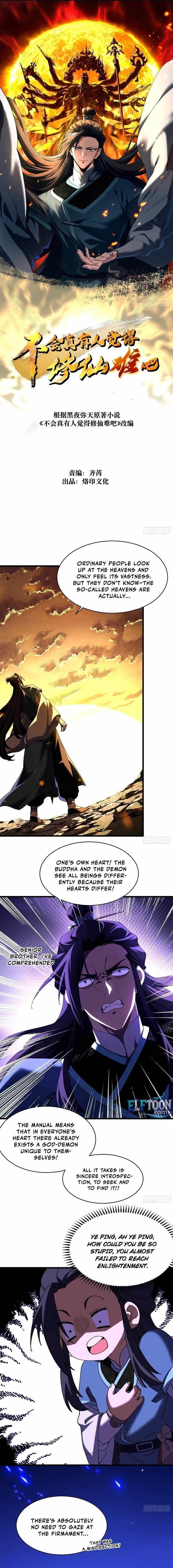 Don’t Tell Me You Think Cultivating Immortality Is Difficult? Chapter 16 - Page 1