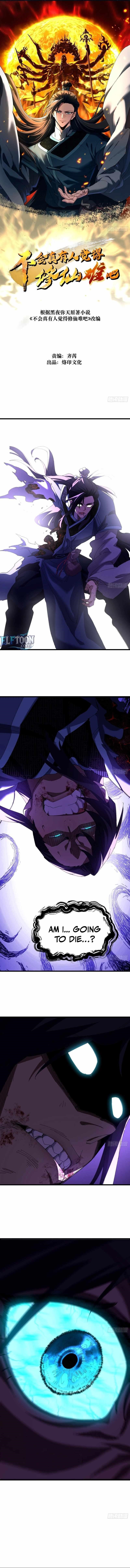 Don’t Tell Me You Think Cultivating Immortality Is Difficult? Chapter 25 - Page 1