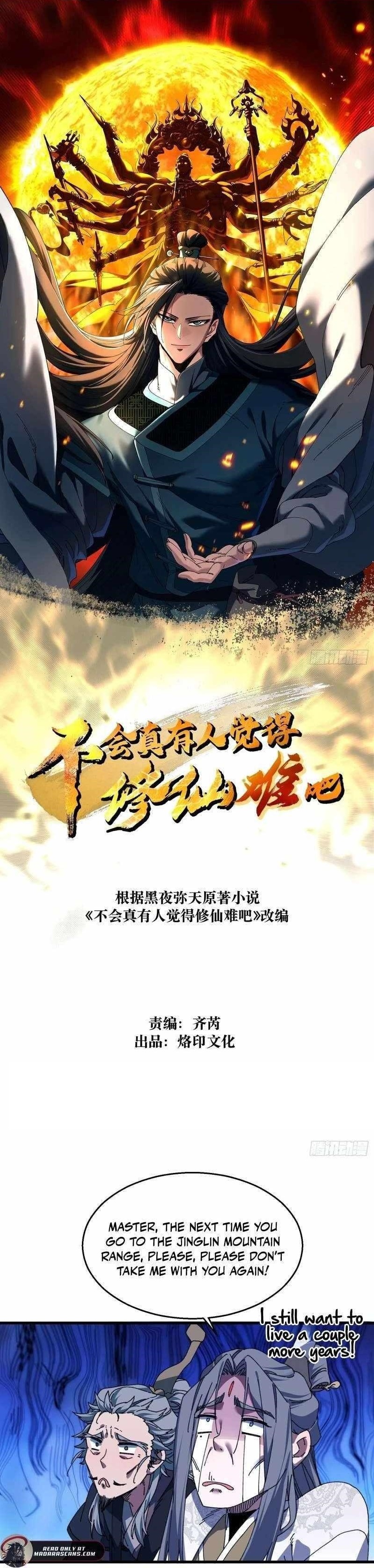 Don’t Tell Me You Think Cultivating Immortality Is Difficult? Chapter 30 - Page 1