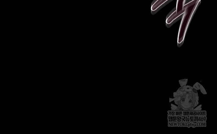 Small Beast Raw Chapter 15 - Page 29