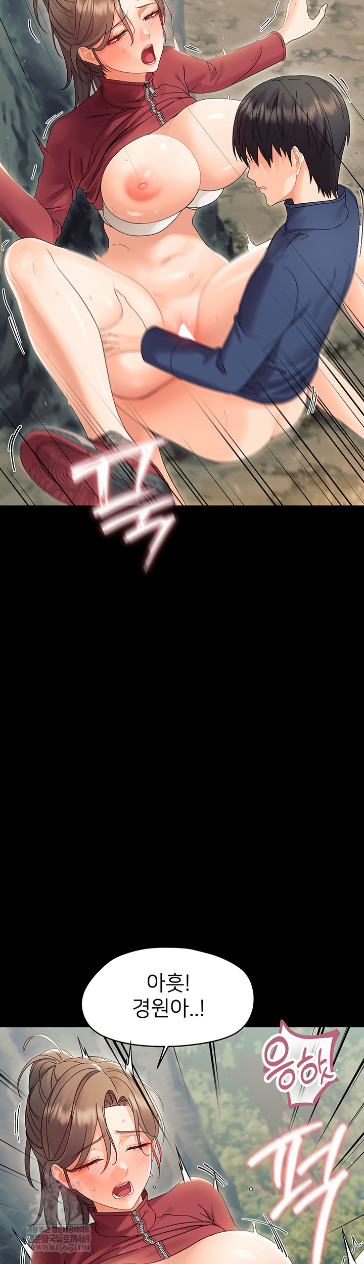 Small Beast Raw Chapter 15 - Page 32