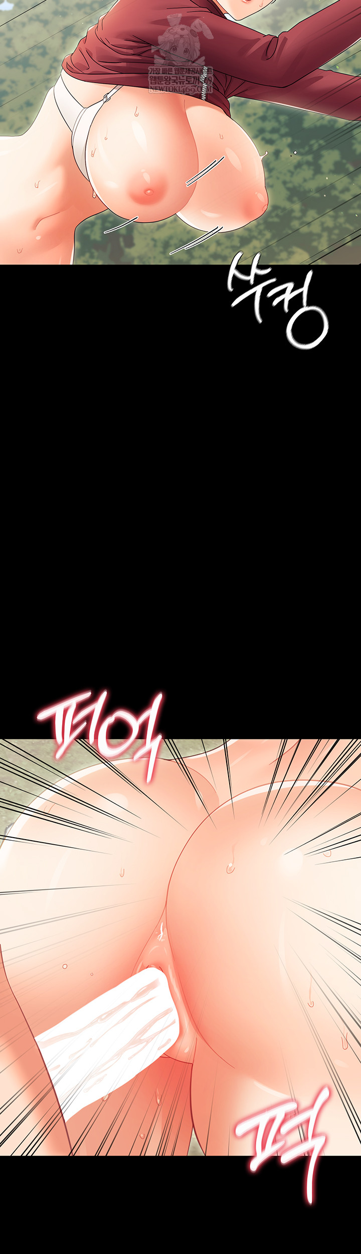 Small Beast Raw Chapter 15 - Page 54