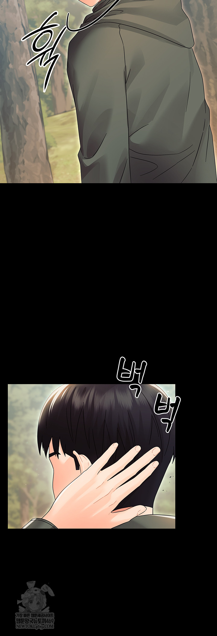 Small Beast Raw Chapter 15 - Page 62