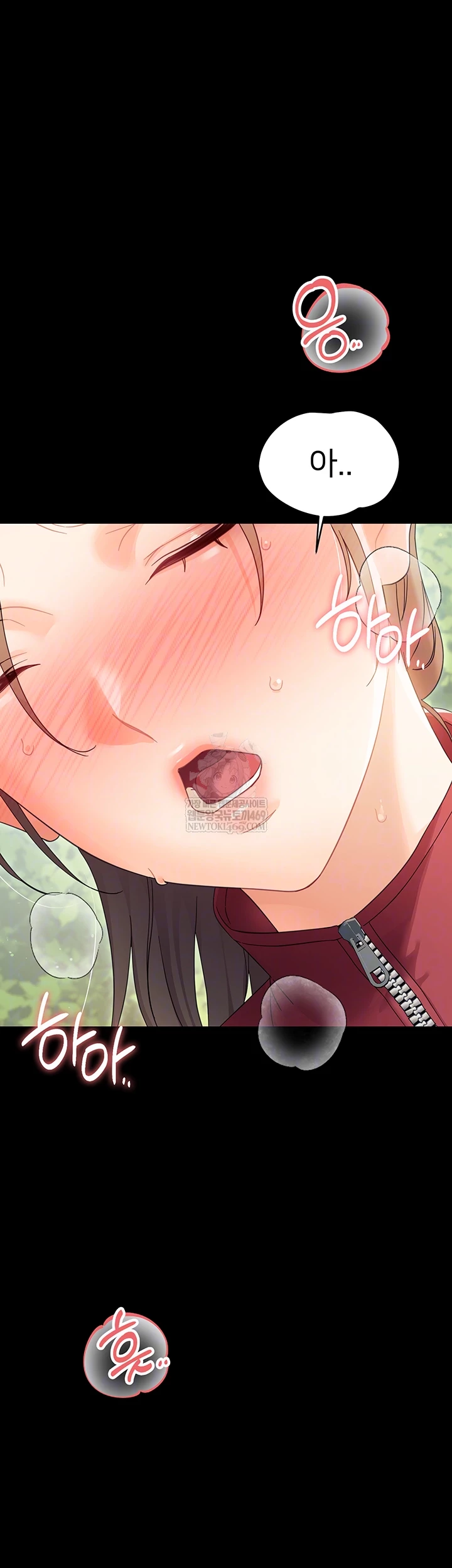 Small Beast Raw Chapter 15 - Page 8