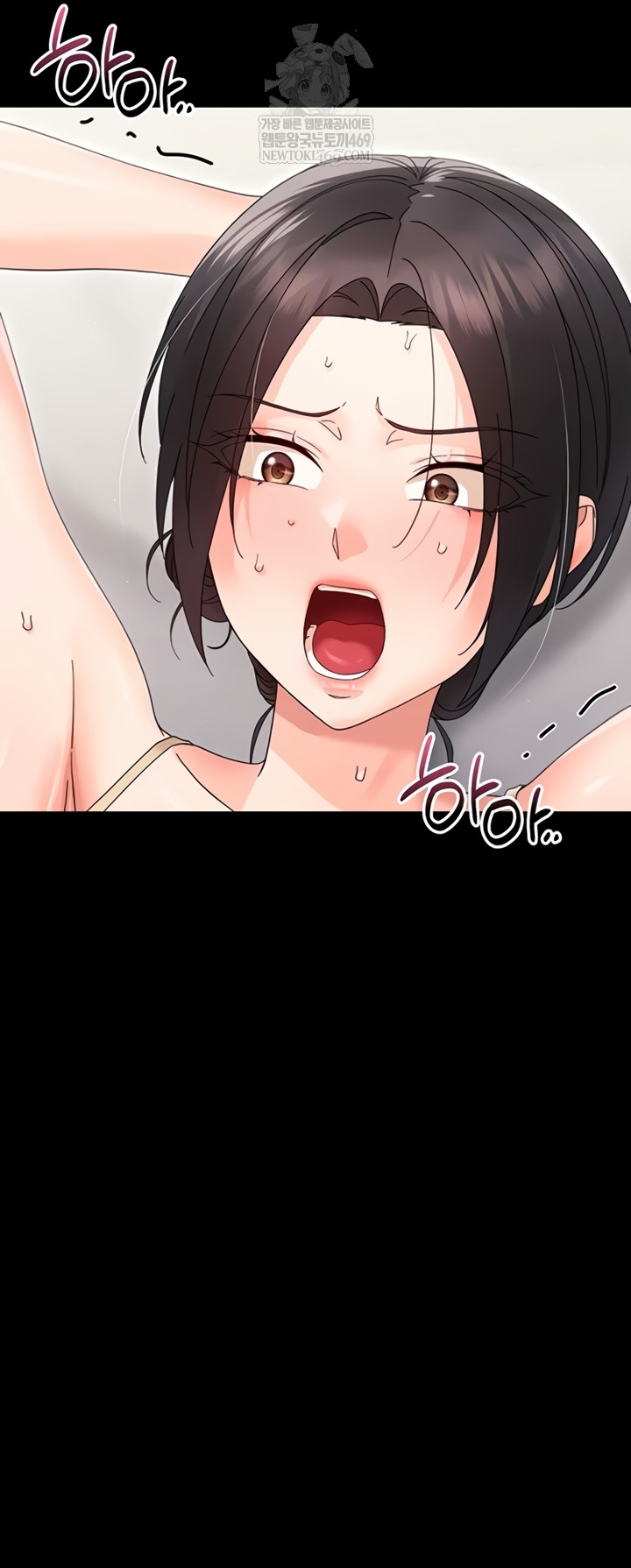 Small Beast Raw Chapter 24 - Page 33