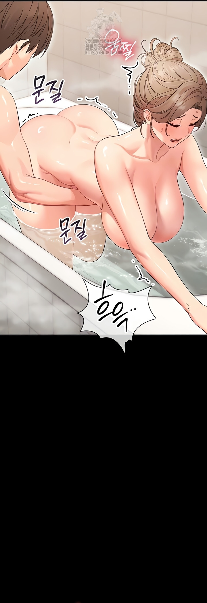 Small Beast Raw Chapter 4 - Page 13