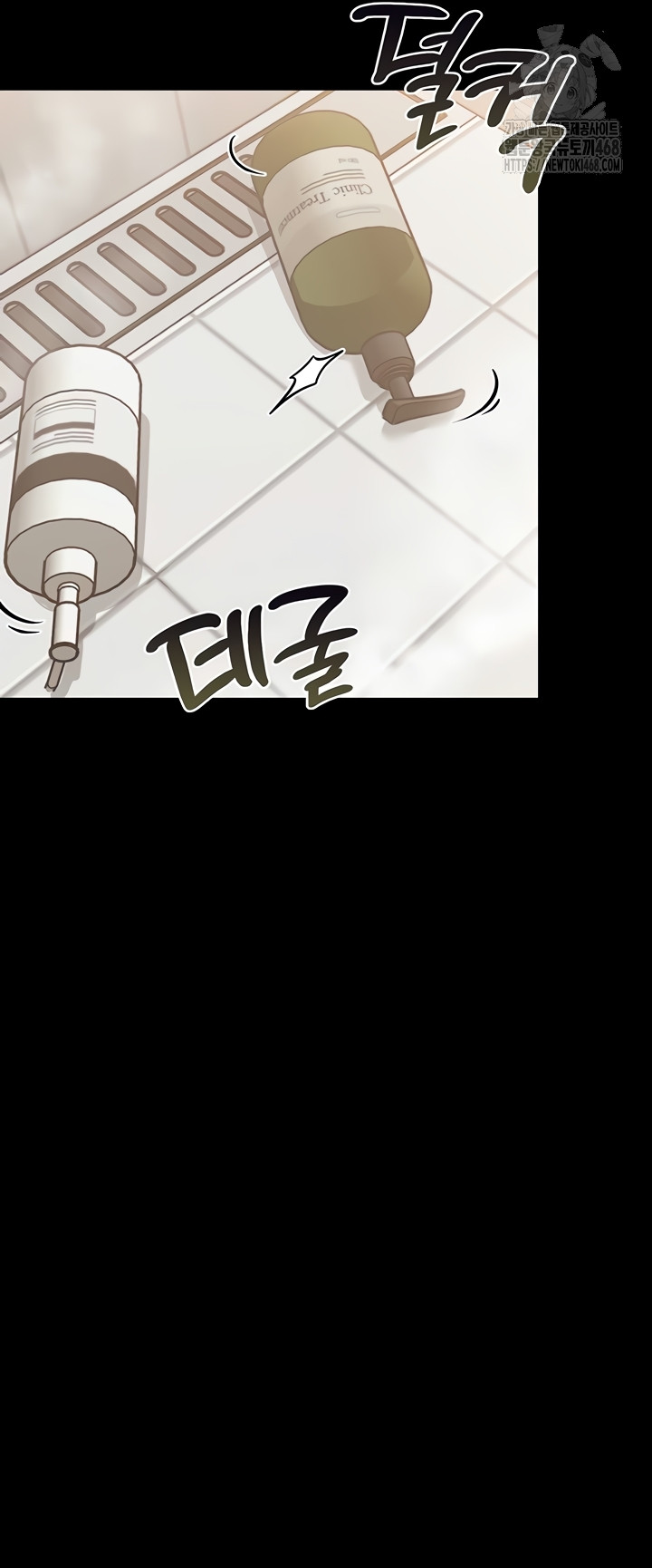 Small Beast Raw Chapter 4 - Page 45