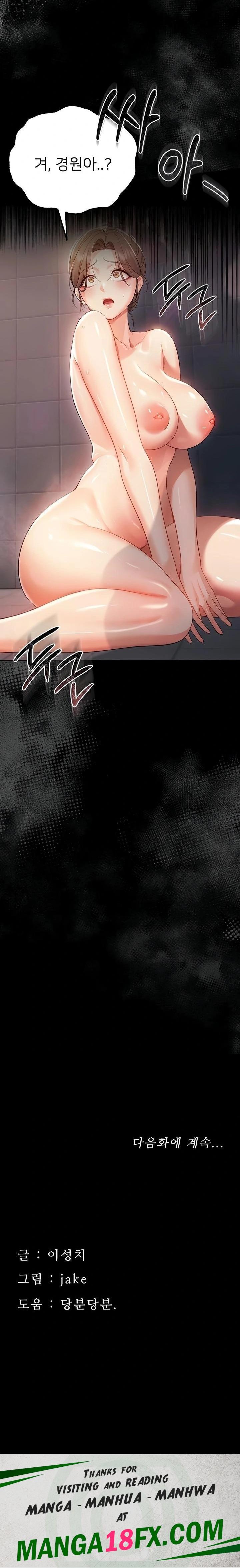 Small Beast Raw Chapter 5 - Page 30