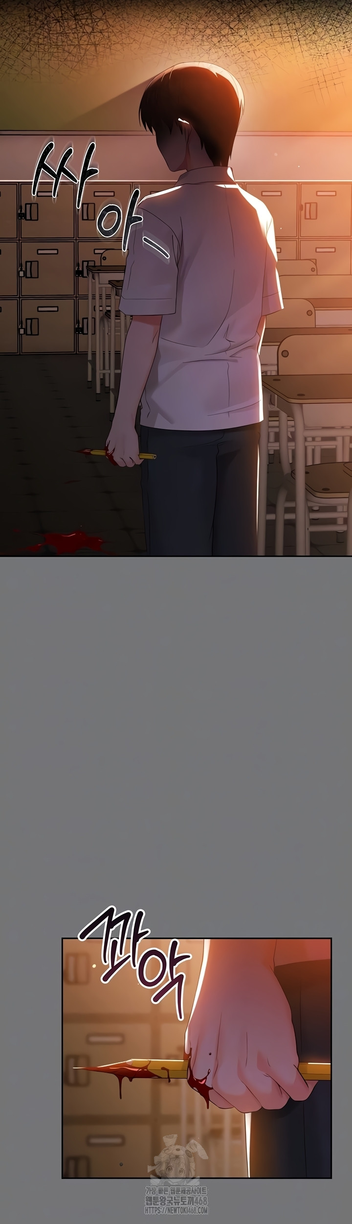 Small Beast Raw Chapter 7 - Page 10