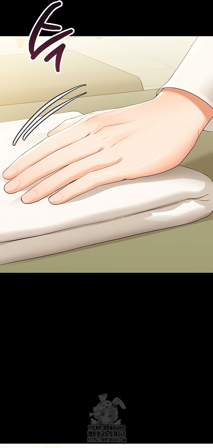 Small Beast Raw Chapter 7 - Page 2