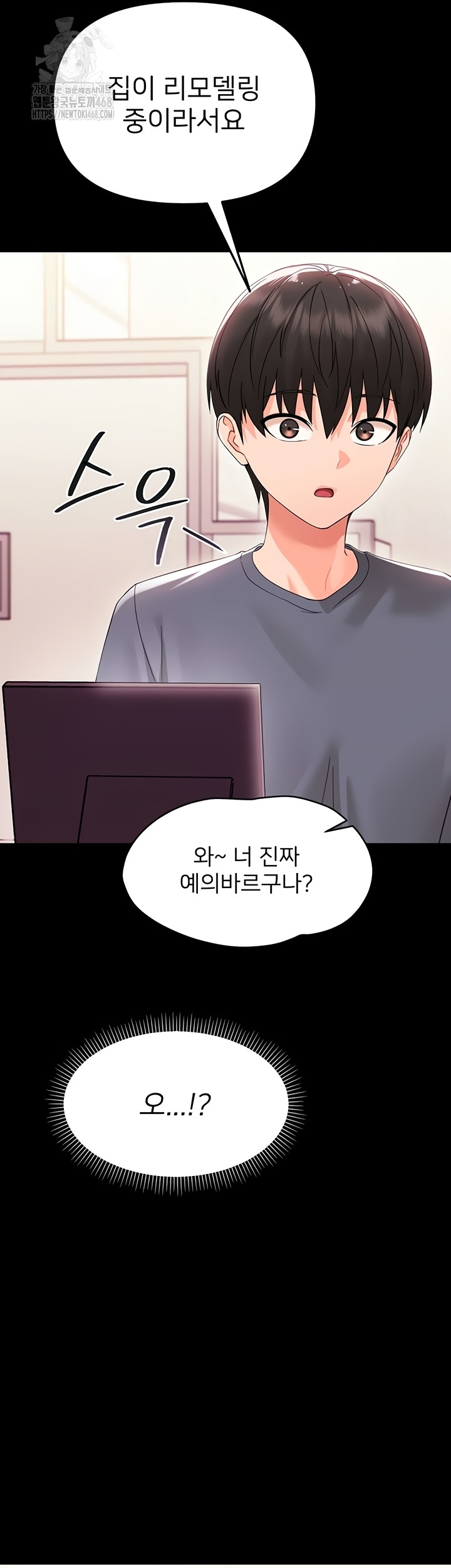 Small Beast Raw Chapter 7 - Page 20