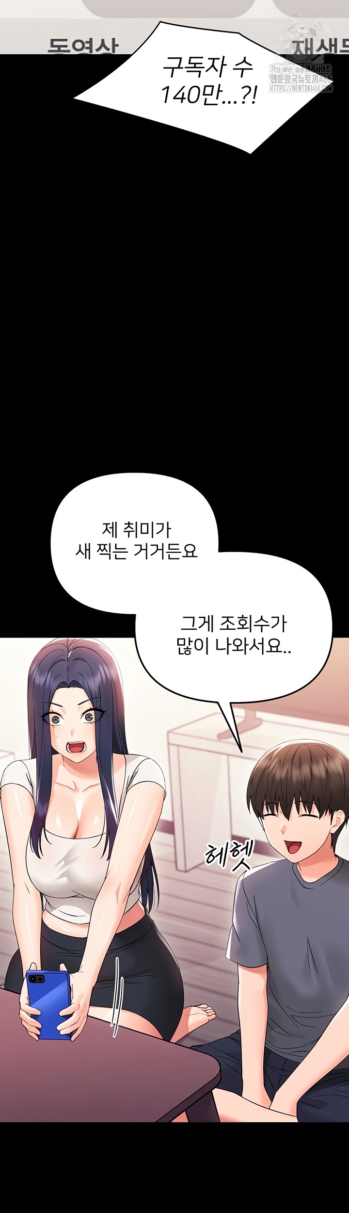 Small Beast Raw Chapter 7 - Page 34