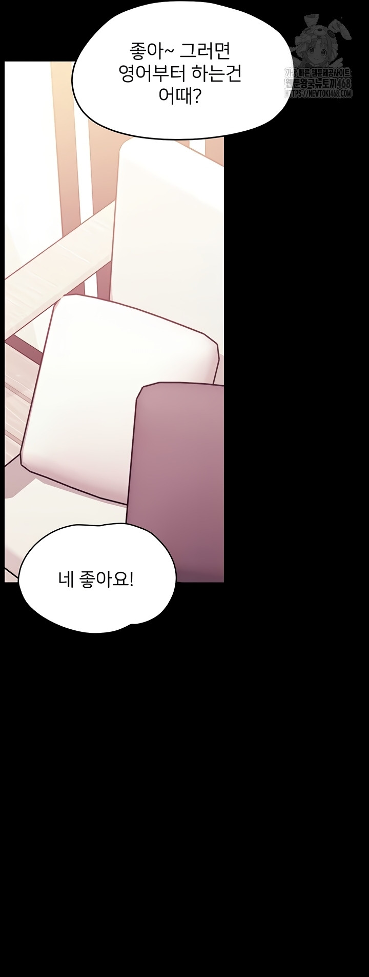 Small Beast Raw Chapter 7 - Page 37