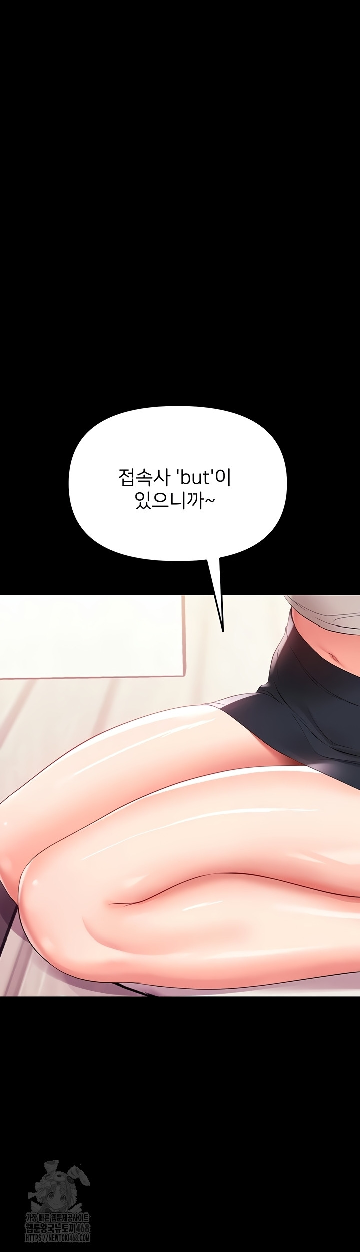 Small Beast Raw Chapter 7 - Page 41