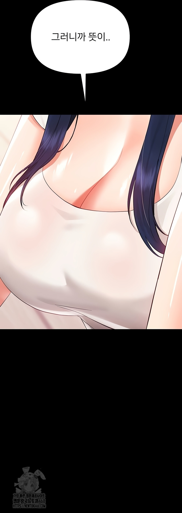 Small Beast Raw Chapter 7 - Page 43