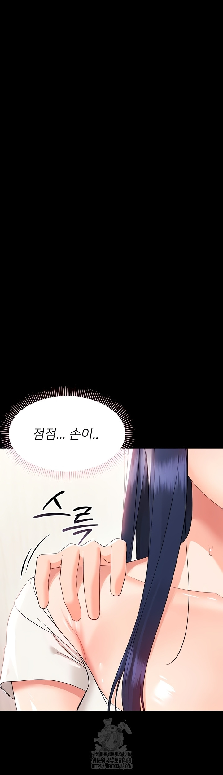 Small Beast Raw Chapter 7 - Page 56