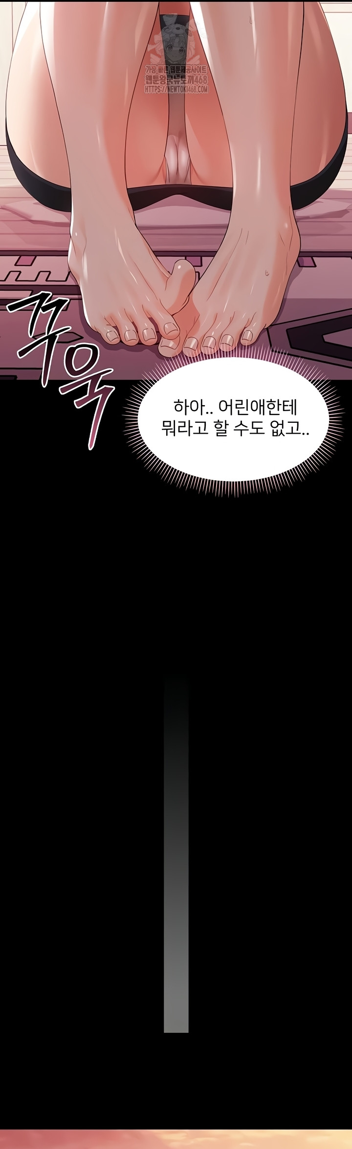 Small Beast Raw Chapter 7 - Page 60