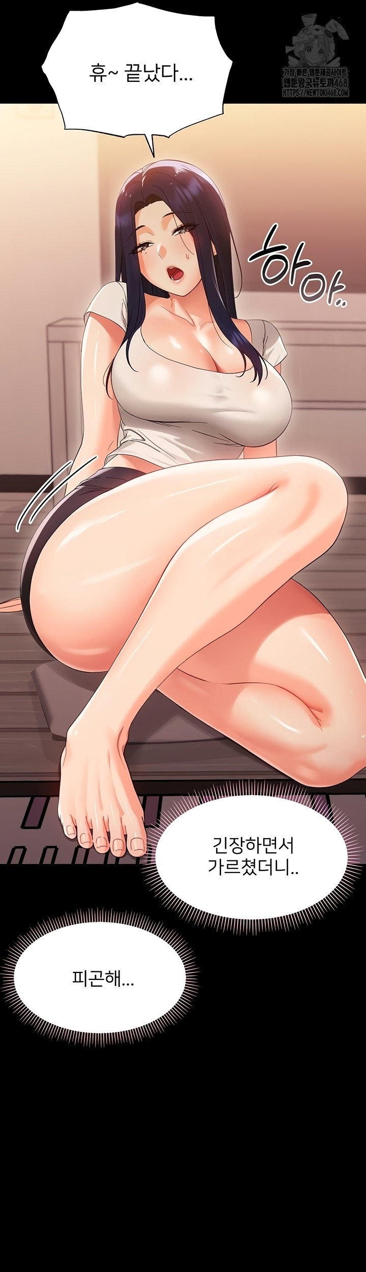 Small Beast Raw Chapter 7 - Page 62