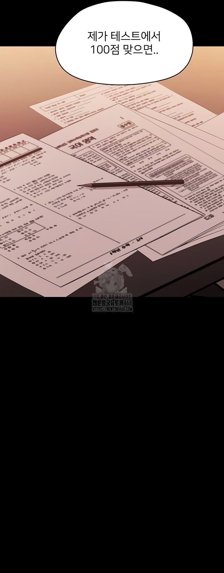 Small Beast Raw Chapter 7 - Page 66