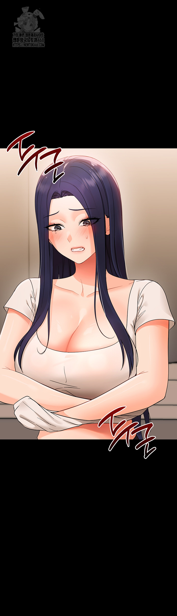 Small Beast Raw Chapter 8 - Page 20