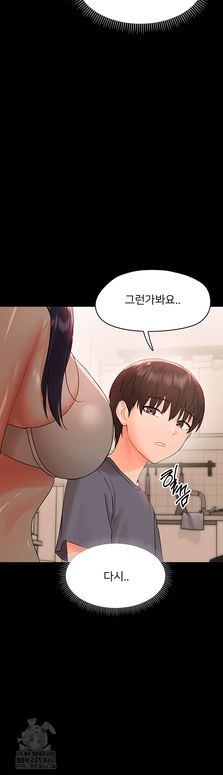 Small Beast Raw Chapter 8 - Page 37