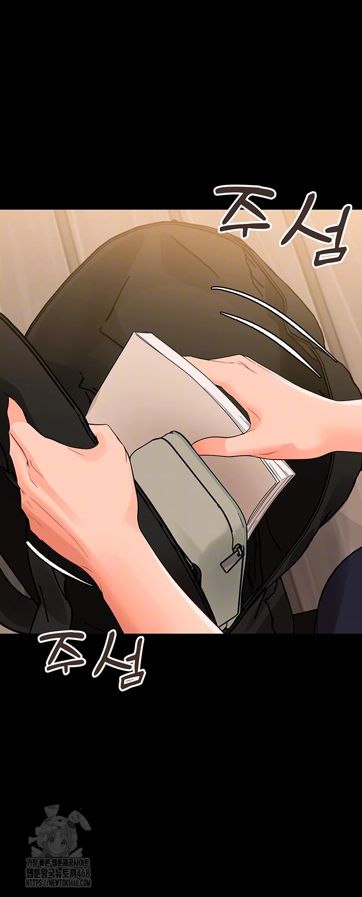 Small Beast Raw Chapter 8 - Page 8