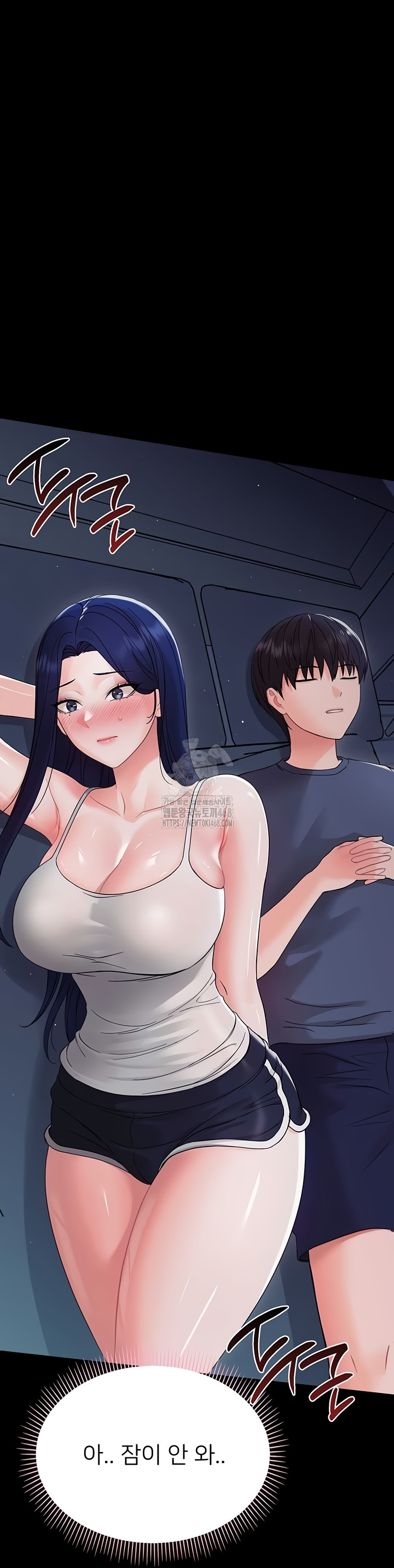 Small Beast Raw Chapter 9 - Page 20