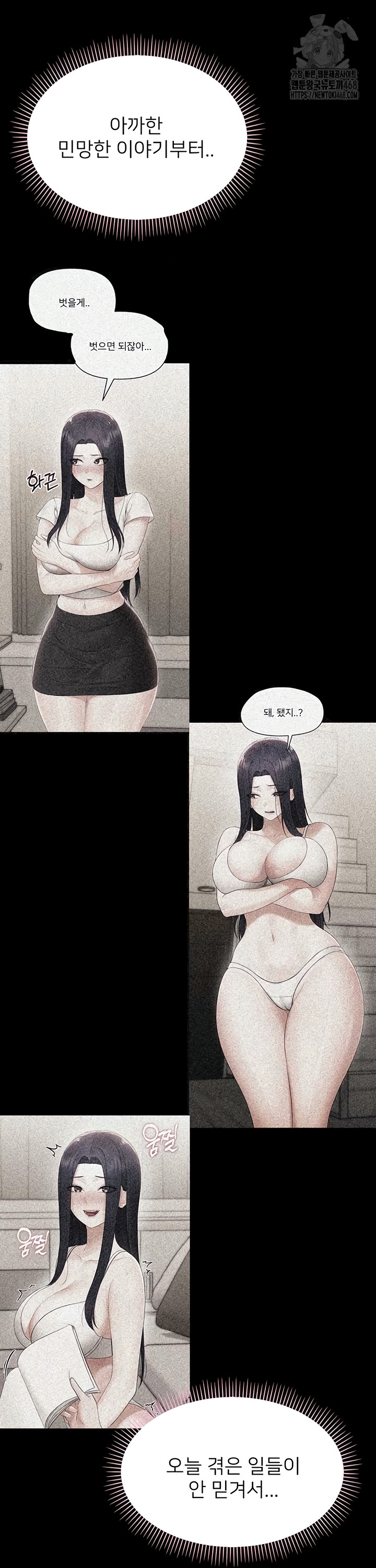 Small Beast Raw Chapter 9 - Page 22